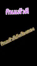 ยายมน-monludeejutakora4