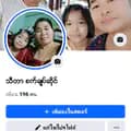 သီတာ စက်ချုပ်ဆိုင်-thidar.mon3