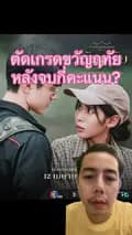 ป๊อปปี้รีวิว-popiepop35