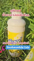 แสงทองอุปกรณ์ไก่ชน-stkai8899