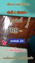 ร้าน ตัวเล็ก ขายทุกอย่าง-useryl4q8xvl9y