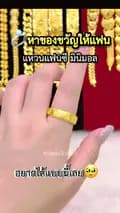 ช่างทองจิวเวลรี่-changthongjewelry