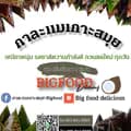 big food delicious-bigfood_th