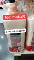 ร้านพี่ตุ่น shop-ttun662