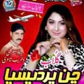 Bao Jee-7rangnews7