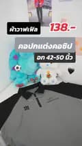 NPWSTUDIO168 เมนคุณยุนกิตลอดไป-npwstudio168