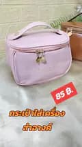 เอมี่รีวิว.3615-amy.3615