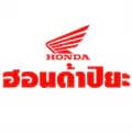 ฮอนด้าปิยะ-hondapiya