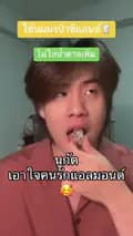 ขนมนูกัต Tasty by Mom-tasty.bymom