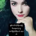 ပထမခ်စ္သူဒုတိႏွလုံးသား-user1771842260631