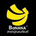 BaNANA สาขาปุณณฑ์-bananaithatyai