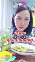 มีนมารี-meen_ma_re