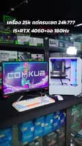 COMKUB-comkub.gaming