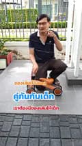 นายบ้าน น้องมันนี่-naibarnmoney