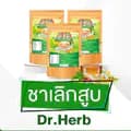 Dr.Herb ชาเลิกสูบ ช่องหลัก-drherb.thailand