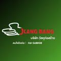 Kang Bang วัสดุก่อสร้าง-kangbang_0615688128