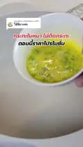 โรงงานสินค้าญี่ปุ่นคุณภาพ-jaoloyywq6m