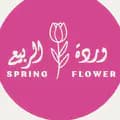 Spring flower وردة الربيع-spring.flower75