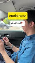 เสี่ยดรีมอาโปเดอมาง (ช่องหลัก)-dreamchaiwat