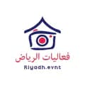 فعاليات الرياض-riyadh_evnt