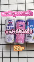 จิปาถะช็อป🐿️-jipatashop15