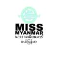 miss myanmar นางงามเมียนมาร์-missmyanmar08