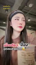 ปุ้ยซี่ที่ผัวหล่อๆ(ช่องไลฟ์)-thidashop88