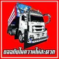 DKCtruck-dkctruck789