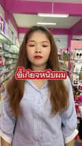 อันนาบิวตี้ช็อป-unnabeautyshop