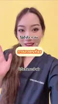 พรินทร์ SLP คลินิกฝึกพูด-bearcantalk