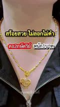 ช่างทองจิวเวลรี่-changthongjewelry