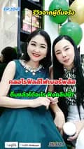 ครูนีนิ_TikTokExpert-kruneeni_tiktokexpert