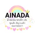 AINADA-ainada_brand