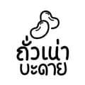 ถั่วเน่าบะดาย-thuanaobadai