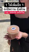 ปูเล PULAY อาหารทะเลสตูล-pulayfood