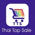 ไทย ท็อป เซลล์-thaitopsale