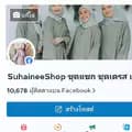 SuhaineeShopp-suhainee659