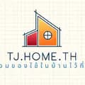 House items Shop-tj.home.th