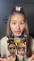 พิมพ์ พลอย-meployskinx