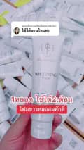 ครีมหมอสมศักดิ์คลินิกของแท้-dnkshopdr.skincare