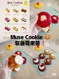 Muse Cookie-musecookie.sg