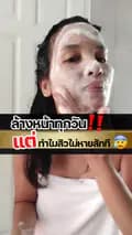 ตุ๊กตาปาฏิหาริย์สายเสก-tuktafhangthong