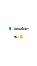 ขายทุกอย่าง-earnearn4119