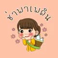 ทีชเช่อป้ายยา ⭐️🌷🥐 𓂂𓏸-chacha_9590