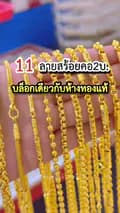 ช่างทองจิวเวลรี่-changthongjewelry