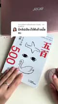 หนังสือเพื่อคุณ-chinesebooks8