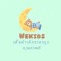 Wekids-we_kids