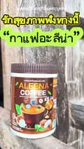 aleena coffee official-aleena.coffee.off