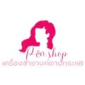 ❤️P & N shop stroe online❤️-p_nshoponline