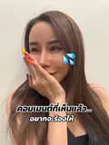 TheNa Thailand-gracethena